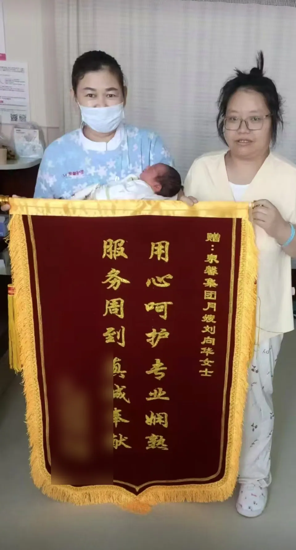 2025 年客户赠送锦旗，写有用心呵护专业娴熟和服务周到真诚奉献