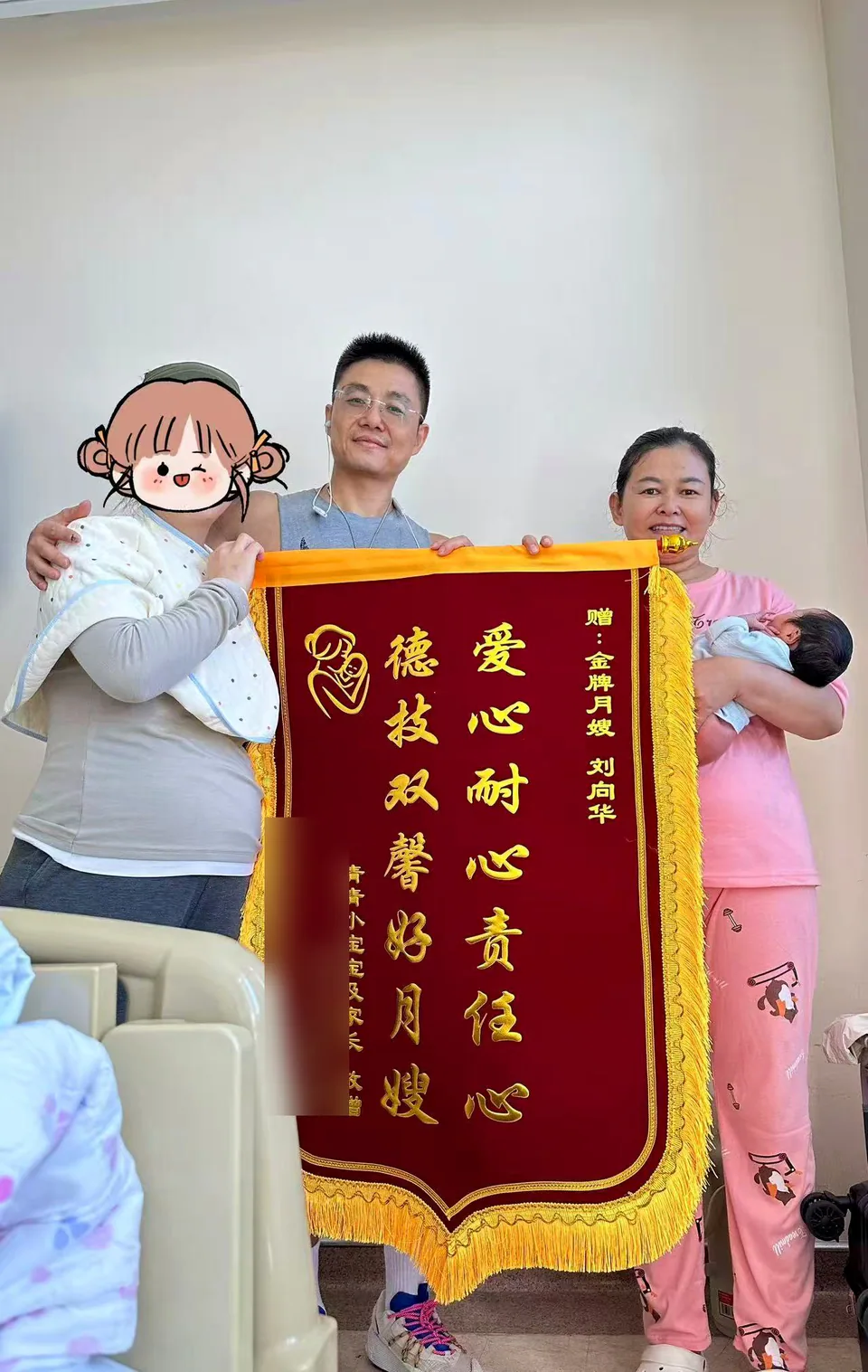 2026 年客户赠送锦旗，写有爱心耐心责任心和德技双馨好月嫂