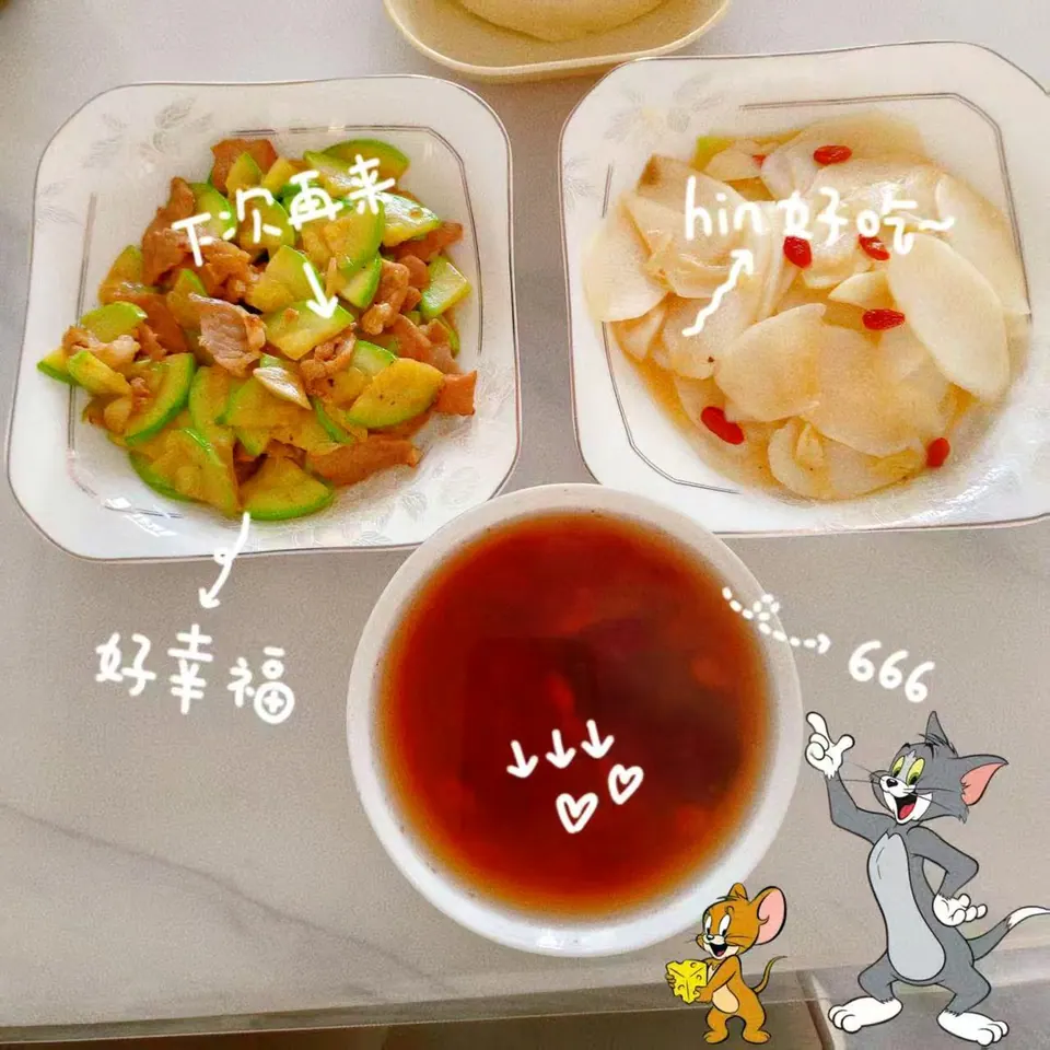西葫芦炒肉、清炒白萝卜和红枣汤